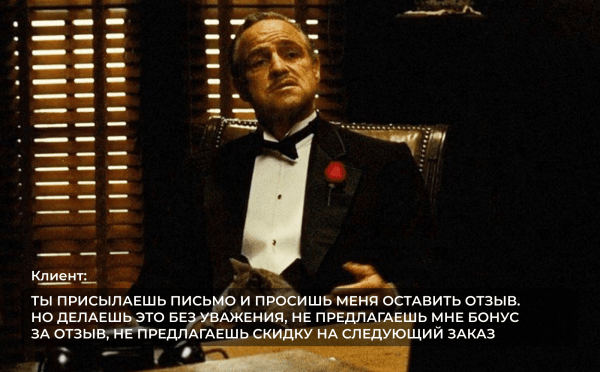 Почему важно получать больше отзывов и как их продвигать?
Почему важно получать больше отзывов и как их продвигать?