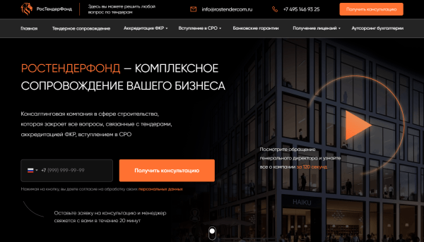 Как увеличить количество заявок в B2B в 2,7 раза при неизменном трафике за счет улучшения сайта
Как увеличить количество заявок в B2B в 2,7 раза при неизменном трафике за счет улучшения сайта