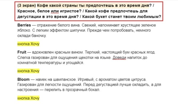 Как эксперту не душнить в лендосе и не вываливать на читателя всё подряд             
                    Как эксперту не душнить в лендосе и не вываливать на читателя всё подряд