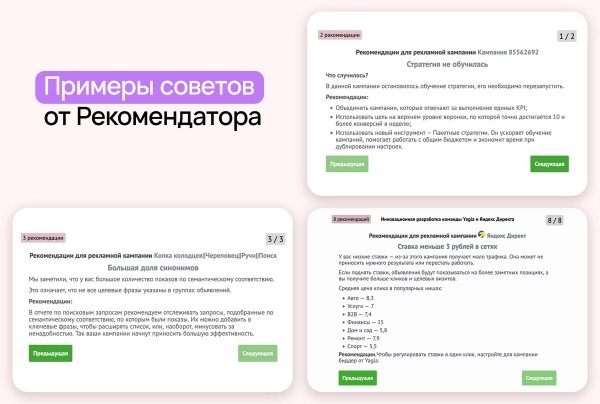 Как таргетологу привлечь ЕЩЕ БОЛЬШЕ клиентов? Да еще и с помощью нейросетей, в том числе ChatGPT-4
Как таргетологу привлечь ЕЩЕ БОЛЬШЕ клиентов? Да еще и с помощью нейросетей, в том числе ChatGPT-4