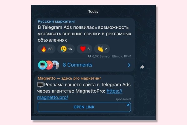 Telegram разрешил ставить сторонние ссылки в постах через Telegram Ads
Статьи редакции
Telegram разрешил ставить сторонние ссылки в постах через Telegram Ads
Статьи редакции