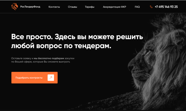 Как увеличить количество заявок в B2B в 2,7 раза при неизменном трафике за счет улучшения сайта
Как увеличить количество заявок в B2B в 2,7 раза при неизменном трафике за счет улучшения сайта