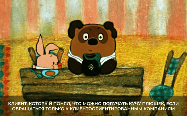 Как сделать свой маркетинг человечным, чтобы укрепить отношения с клиентом надолго?
Как сделать свой маркетинг человечным, чтобы укрепить отношения с клиентом надолго?