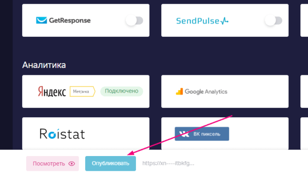 Гайд по созданию квиза для b2b
Гайд по созданию квиза для b2b