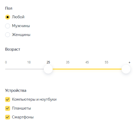 Как настроить Мастера Кампаний Яндекс Директ
Как настроить Мастера Кампаний Яндекс Директ
