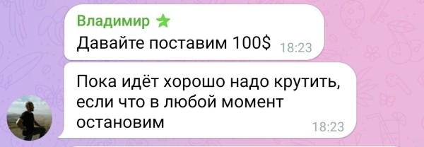 Кейс: таргет в Instagram и Facebook* на детокс-марафон для эксперта из России. 508 регистраций по 0,55$             
                    Кейс: таргет в Instagram и Facebook* на детокс-марафон для эксперта из России. 508 регистраций по 0,55$