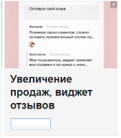 
                    Как выглядит идеальное объявление в Яндекс Директ?            