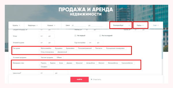 Вставай, Наташа, переезжаем. Или что делать, чтобы не потерять всё при переезде сайта на новую CMS
Вставай, Наташа, переезжаем. Или что делать, чтобы не потерять всё при переезде сайта на новую CMS