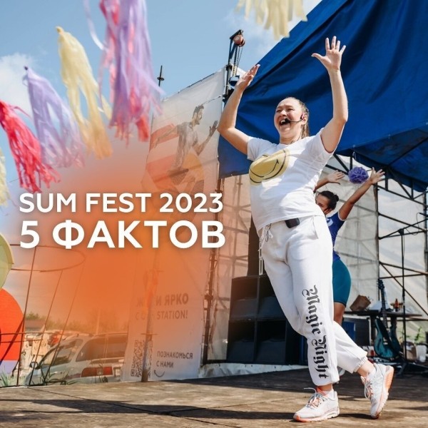 
                    Чем удивляют клиентов фитнес-клубы летом 2023 года? Летний маркетинг            