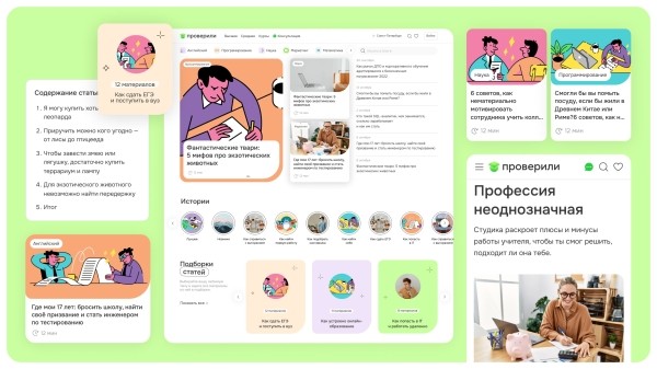 
                    Продуктовый или агентский подход: как не потерять время и деньги при работе с аутсорс дизайном?            