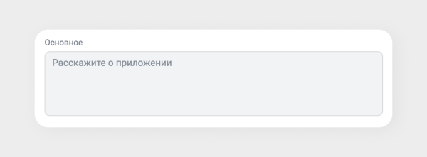 Куда загрузить мобильное приложение кроме App Store и Google Play: правила размещения в 5 альтернативных сторах
Куда загрузить мобильное приложение кроме App Store и Google Play: правила размещения в 5 альтернативных сторах
