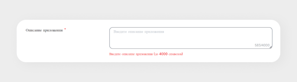Куда загрузить мобильное приложение кроме App Store и Google Play: правила размещения в 5 альтернативных сторах
Куда загрузить мобильное приложение кроме App Store и Google Play: правила размещения в 5 альтернативных сторах