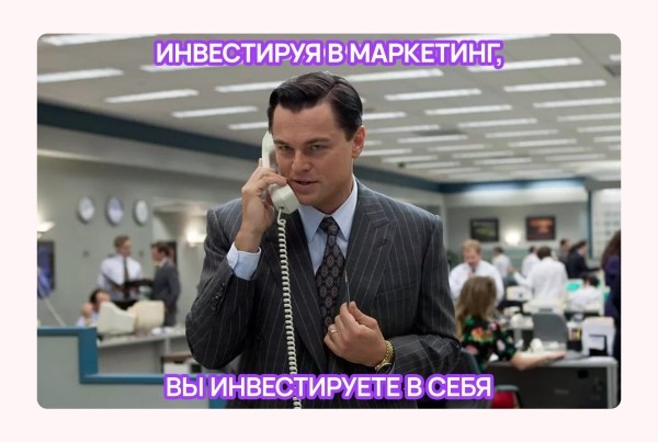 Кто виноват, если у агентства нет денег: руководитель, сотрудник или заказчик (ответ знает Vitamin.tools)             
                    Кто виноват, если у агентства нет денег: руководитель, сотрудник или заказчик (ответ знает Vitamin.tools)