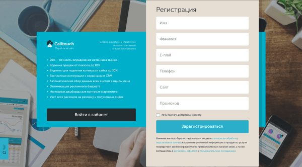 
                    Разбираемся в трафике и смотрим пользу от рекламы. Как внедрить сквозную аналитику в маркетинг            