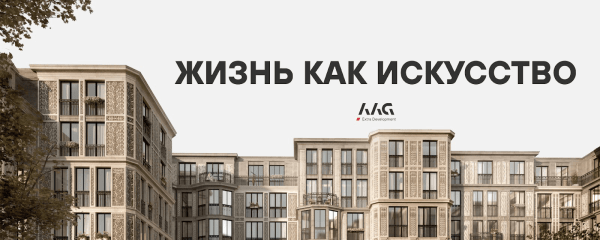 Кейс: как мы провели маркетинговый аудит для строительного холдинга, превратили его в стратегию и привели покупателя
Кейс: как мы провели маркетинговый аудит для строительного холдинга, превратили его в стратегию и привели покупателя