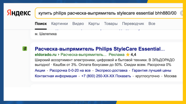 Динамические объявления в Яндекс Директе - что это такое?
Динамические объявления в Яндекс Директе - что это такое?