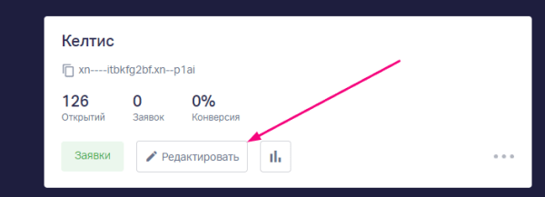 Гайд по созданию квиза для b2b
Гайд по созданию квиза для b2b