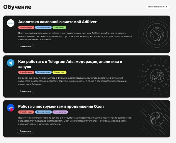 Шок, ошибки и успех — как мы пытались адаптироваться после ухода Гугла. Спойлер: у нас получилось
Шок, ошибки и успех — как мы пытались адаптироваться после ухода Гугла. Спойлер: у нас получилось
