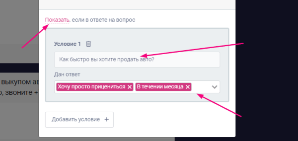 Гайд по созданию квиза для b2b
Гайд по созданию квиза для b2b