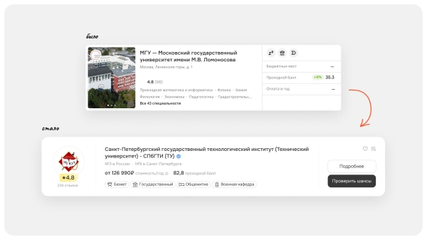 
                    Продуктовый или агентский подход: как не потерять время и деньги при работе с аутсорс дизайном?            