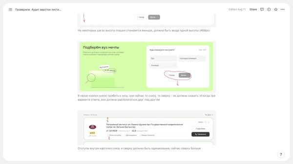 
                    Продуктовый или агентский подход: как не потерять время и деньги при работе с аутсорс дизайном?            