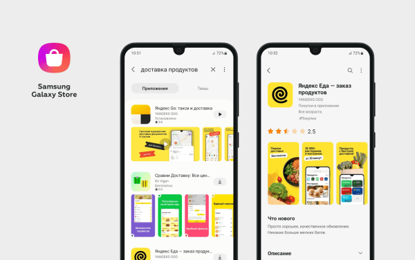 Куда загрузить мобильное приложение кроме App Store и Google Play: правила размещения в 5 альтернативных сторах
Куда загрузить мобильное приложение кроме App Store и Google Play: правила размещения в 5 альтернативных сторах