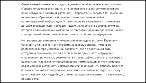 Эти три истории из раздела «Карьера» могли взорвать vc.ru. Но остались на дне — и вот почему             
                    Эти три истории из раздела «Карьера» могли взорвать vc.ru. Но остались на дне — и вот почему