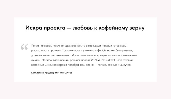 Как эксперту не душнить в лендосе и не вываливать на читателя всё подряд             
                    Как эксперту не душнить в лендосе и не вываливать на читателя всё подряд