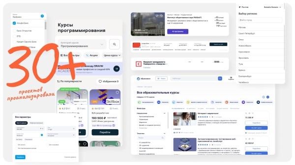 
                    Продуктовый или агентский подход: как не потерять время и деньги при работе с аутсорс дизайном?            