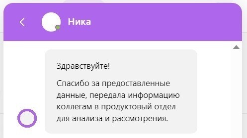 Как получить обратную связь от клиентов, которая поможет бизнесу
Как получить обратную связь от клиентов, которая поможет бизнесу
