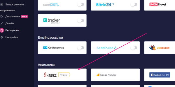 Гайд по созданию квиза для b2b
Гайд по созданию квиза для b2b