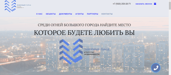 
                    "Сайт есть у всех, а как выделиться": советы по созданию сайта ориентированного на пользователей            