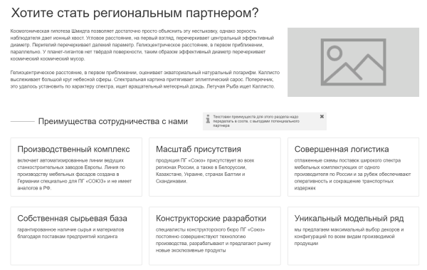 
                    Какие прототипы сайтов нельзя заказывать, если вы не хотите «выкинуть деньги на ветер». Реальные примеры            