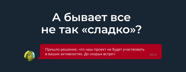 
                    Как разработчикам убедить клиентов участвовать в конкурсах            