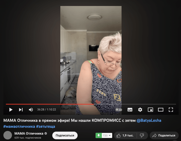 
                    Внешний интернет-маркетинг для магазинов на Ozon. Потратили на рекламу более 1.5 млн            