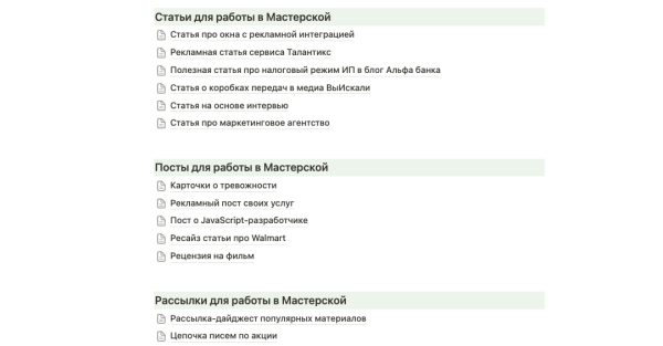 Инфоцыгане задолбали: как отличить хороший курс от пыли
Инфоцыгане задолбали: как отличить хороший курс от пыли
