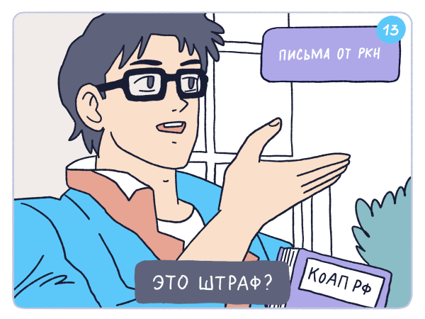 Закон о маркировке рекламы: 15 популярных вопросов и чуть меньше ответов
Закон о маркировке рекламы: 15 популярных вопросов и чуть меньше ответов