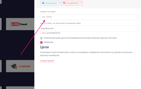 Гайд по созданию квиза для b2b
Гайд по созданию квиза для b2b