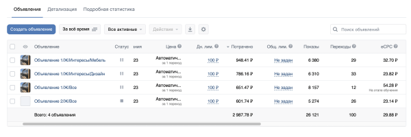 Стратегия продвижение мастеров и физических специалистов с результатом "ПереЛидоз". Кейс             
                    Стратегия продвижение мастеров и физических специалистов с результатом "ПереЛидоз". Кейс