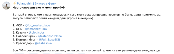 Как органически раскрутить канал в Telegram за 6 месяцев
Как органически раскрутить канал в Telegram за 6 месяцев