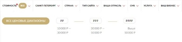 Как выбрать классных подрядчиков по SEO-продвижению сайта             
                    Как выбрать классных подрядчиков по SEO-продвижению сайта