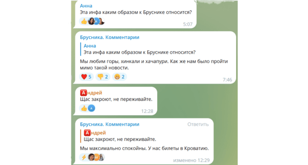Телеграм для бизнеса: как постить так, чтобы телега ехала?             
                    Телеграм для бизнеса: как постить так, чтобы телега ехала?