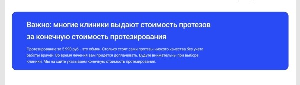 
                    Что должно быть на сайте медицинских услуг: детальный чек-лист из 22 UX и CX пунктов с прототипами            