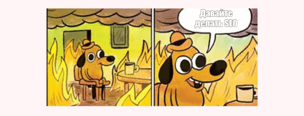 Вставай, Наташа, переезжаем. Или что делать, чтобы не потерять всё при переезде сайта на новую CMS
Вставай, Наташа, переезжаем. Или что делать, чтобы не потерять всё при переезде сайта на новую CMS