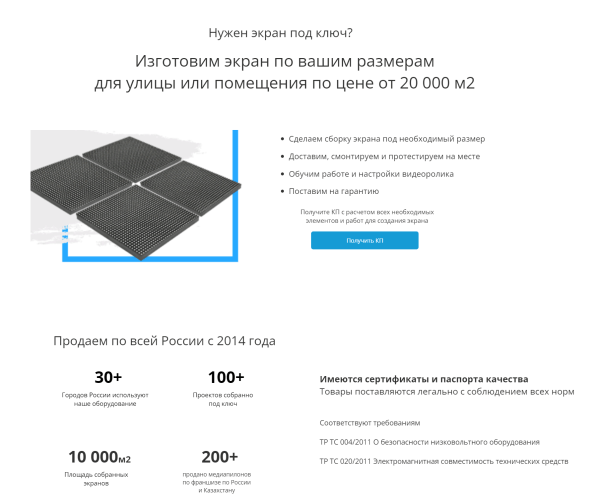 
                    Какие прототипы сайтов нельзя заказывать, если вы не хотите «выкинуть деньги на ветер». Реальные примеры            