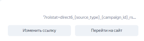 Как настроить Мастера Кампаний Яндекс Директ
Как настроить Мастера Кампаний Яндекс Директ