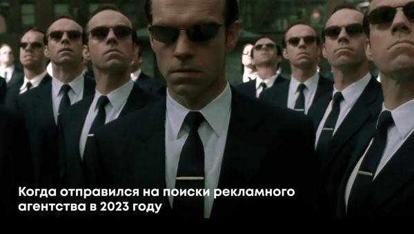 4 ключевых принципа при выборе агентства для продвижения вашего бизнеса
4 ключевых принципа при выборе агентства для продвижения вашего бизнеса