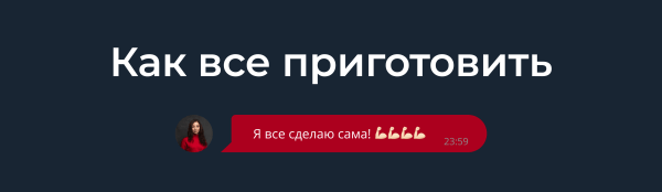 
                    Как разработчикам убедить клиентов участвовать в конкурсах            