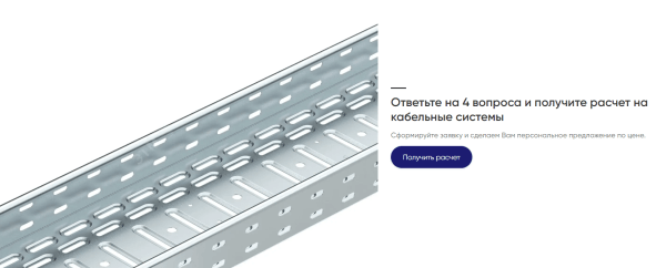 Гайд по созданию квиза для b2b
Гайд по созданию квиза для b2b