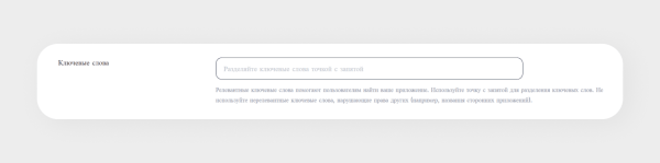Куда загрузить мобильное приложение кроме App Store и Google Play: правила размещения в 5 альтернативных сторах
Куда загрузить мобильное приложение кроме App Store и Google Play: правила размещения в 5 альтернативных сторах
